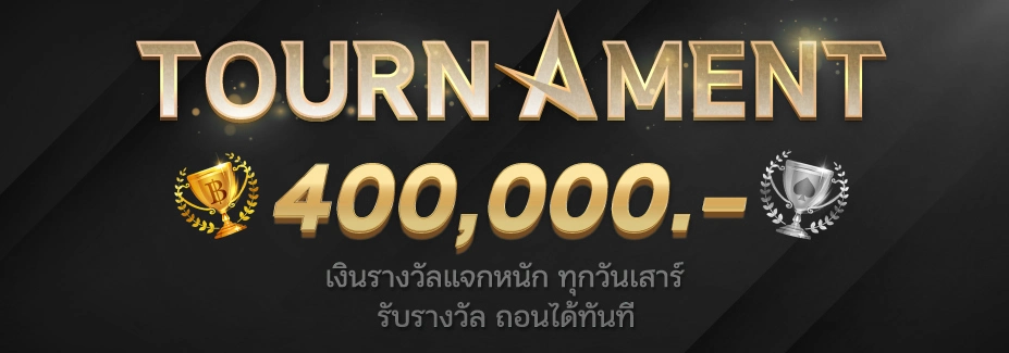 ฝากถอน ไม่มี ขั้น ต่ํา
