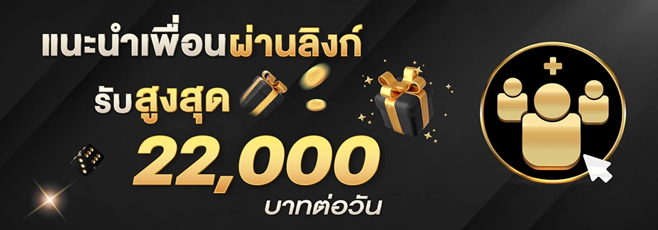 ฝากถอน ไม่มี ขั้น ต่ํา