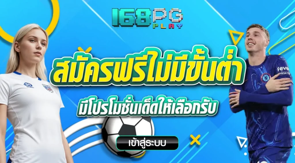 เว็บ พนัน ออนไลน์ เว็บ ตรง ดี ที่สุด